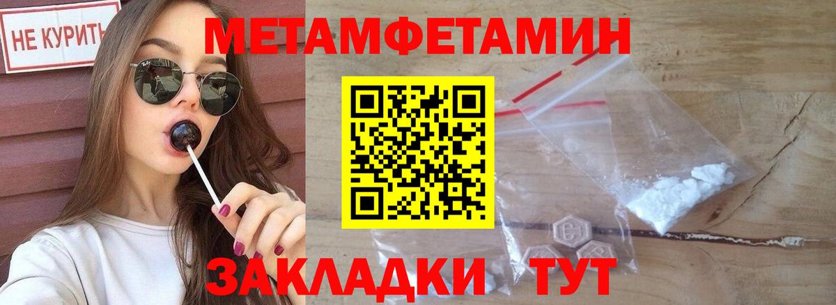 Amphetamine Розовый Михайловка