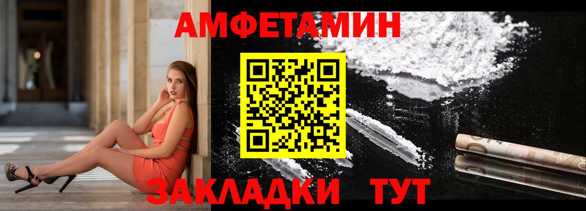 Михайловка  АМФЕТАМИН  АМФЕТАМИН  ссылка на мегу ссылки  Вход с VPN  Амфетамин 98% 
