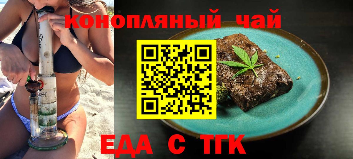 Canna-Cookies конопля  Вход с VPN  Михайловка 