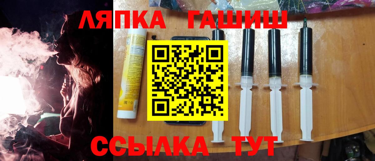 ГАШИШ индика сатива Михайловка