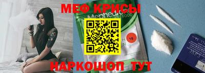 ALPHA-PVP Тулун