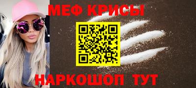 ALPHA-PVP Тулун