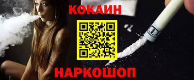 ALPHA-PVP Тулун