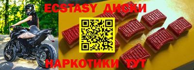 ALPHA-PVP Тулун