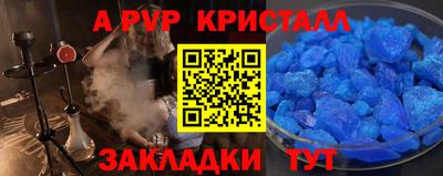 mdpv Тула