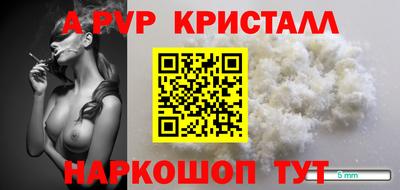mdpv Тула