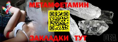 ALPHA-PVP Тулун