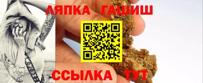 ALPHA-PVP Тулун