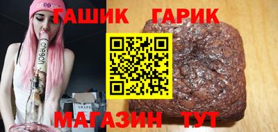 ALPHA-PVP Тулун