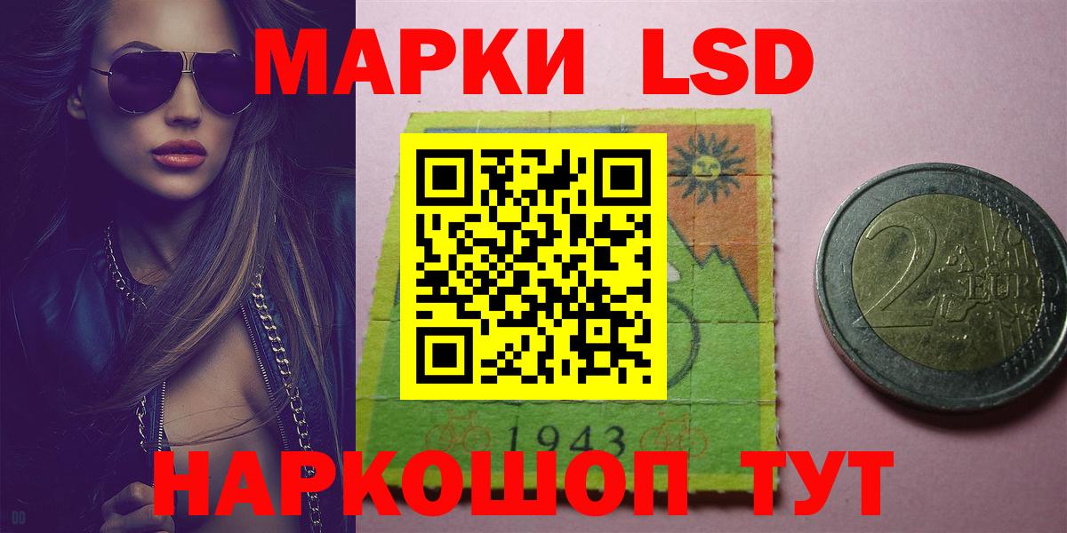 LSD-25 экстази кислота  Вход с VPN  Михайловка  ЛСД экстази кислота 