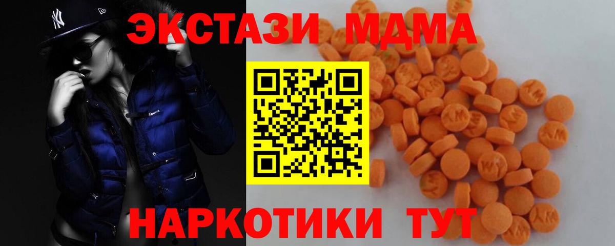 Михайловка  МДМА  Вход с VPN  MDMA VHQ  МДМА VHQ 