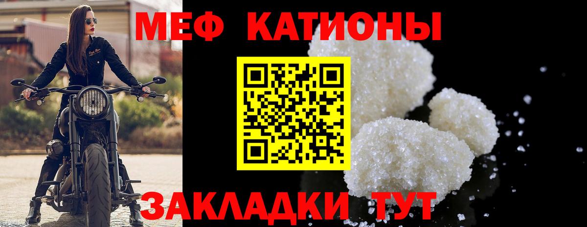 МЕФ Михайловка