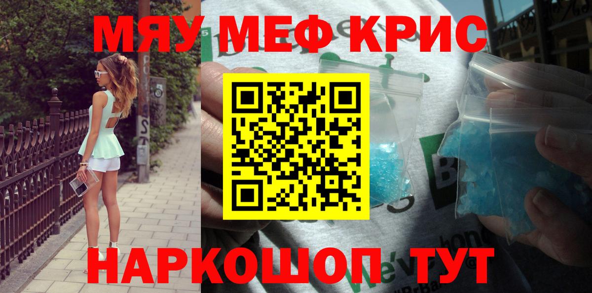 Кокаин  МДМА  Михайловка  Гашиш  МЕФ   Вход с VPN  Героин 