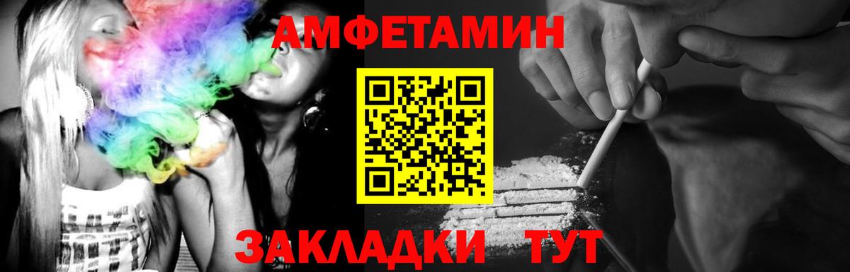 Метамфетамин пудра  Вход с VPN  Михайловка 