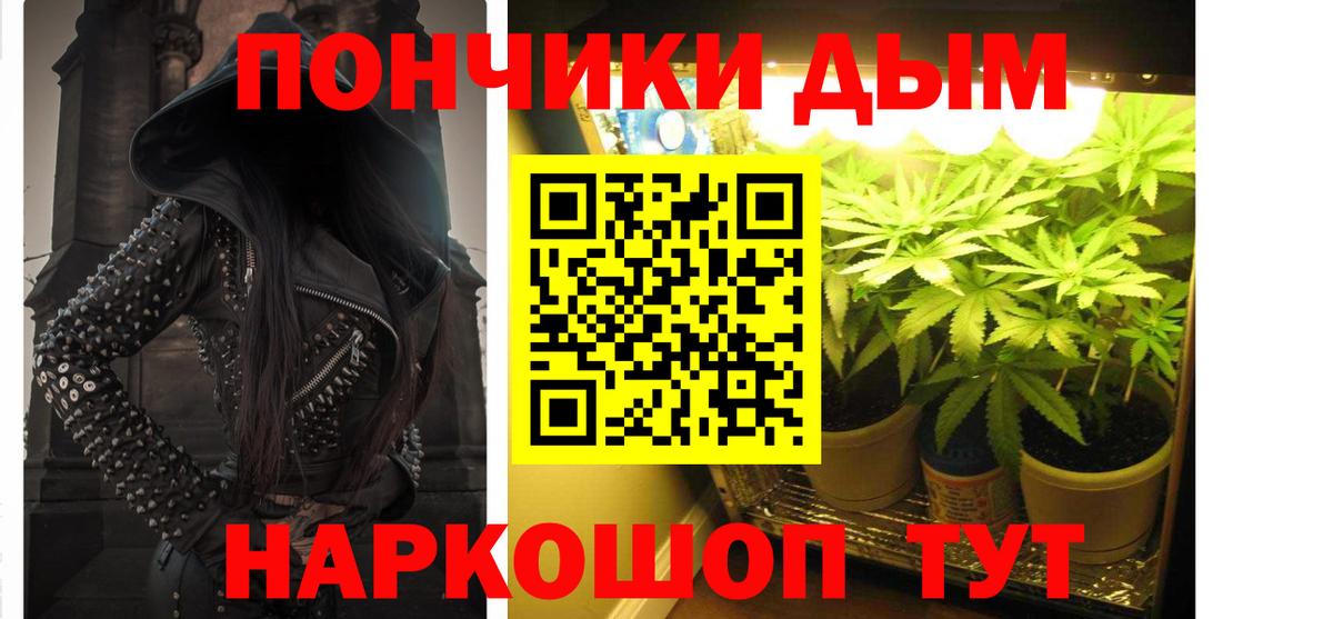 МАРИХУАНА OG Kush Михайловка
